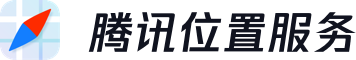 腾讯地图定位